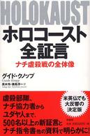 auch in Japan ein Publikumsrenner